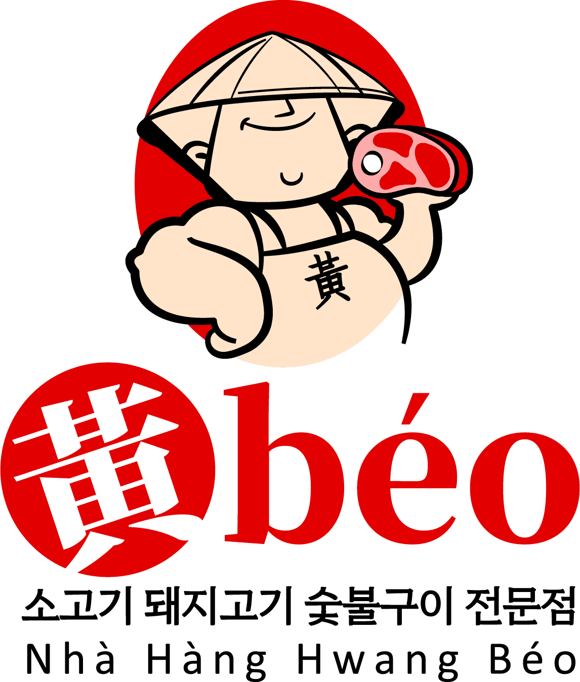 Hwang Béo